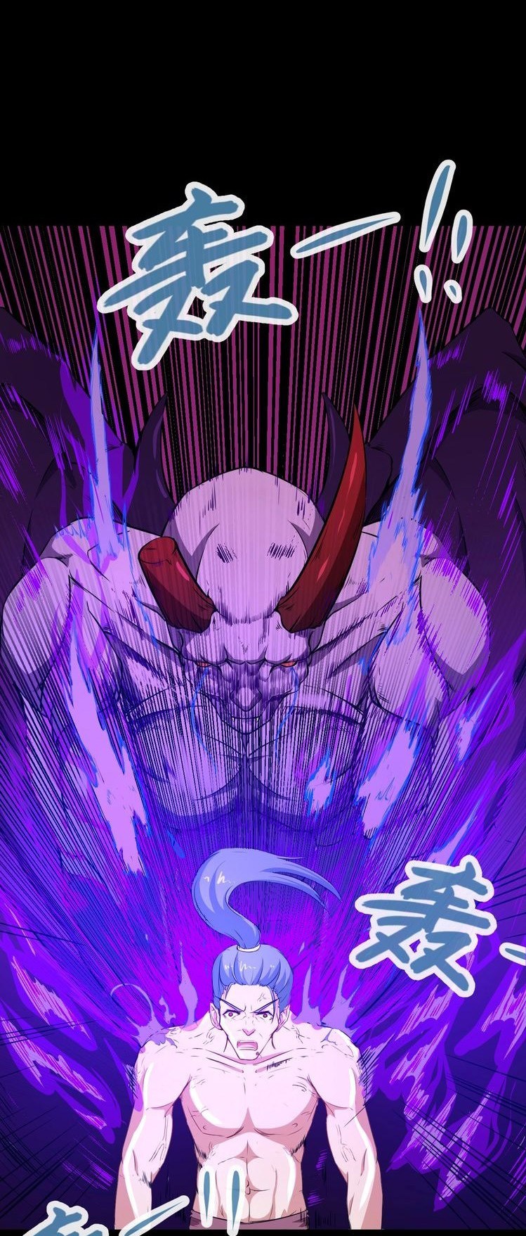 Daddy From Hell Chapter 07 Bahasa Indonesia